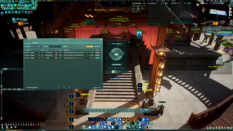 【2021-12-14 15点场】S7R1K3R：S7R1K3R的直播间