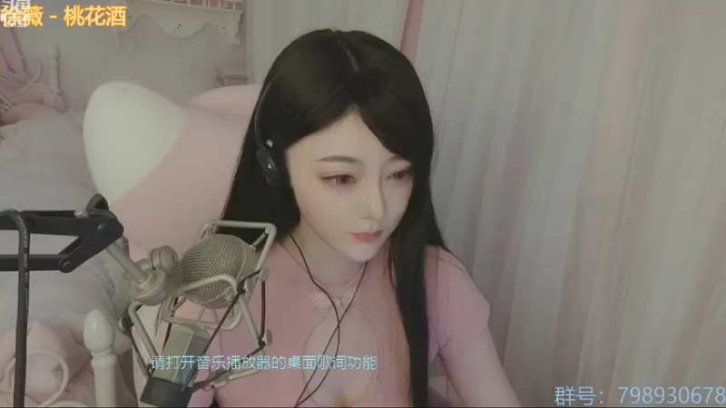 【2021-12-14 21点场】喵星人薄荷：萌新主播人美声甜