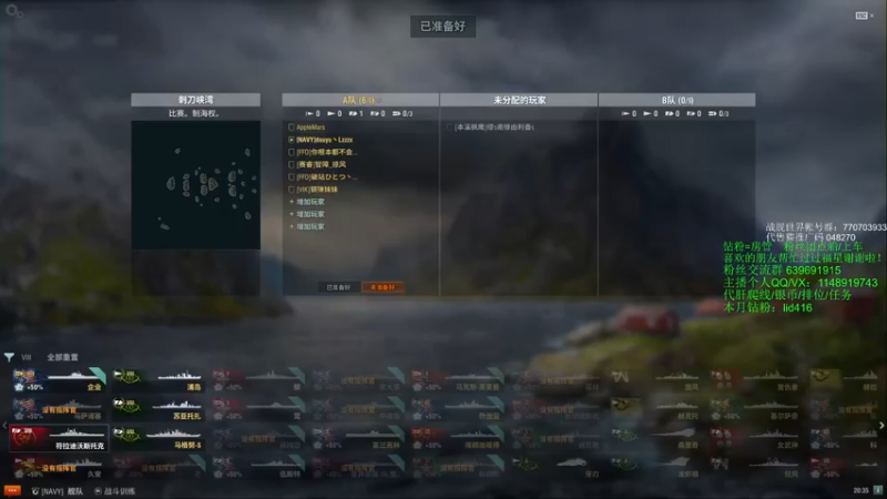 【2021-12-11 20点场】兔子贼贼叉Lzzzx：巅峰赛！冲！直播有延迟