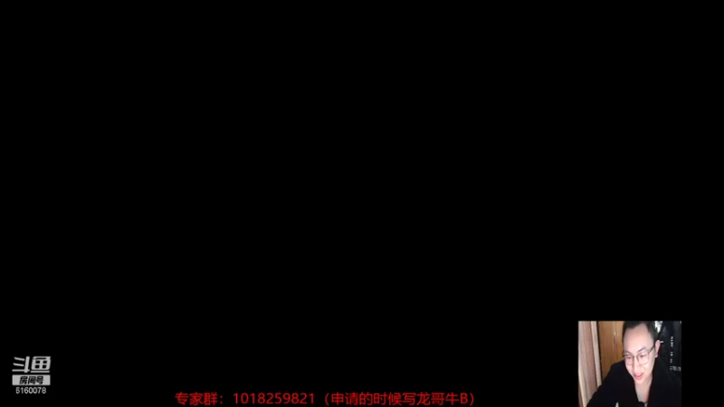【2021-12-14 02点场】正火龙哥：专家独狼猥琐发育，然后惊艳所有人