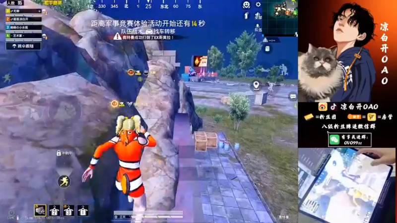 【凉白开OAO】把人堵在圈外打，真的爽