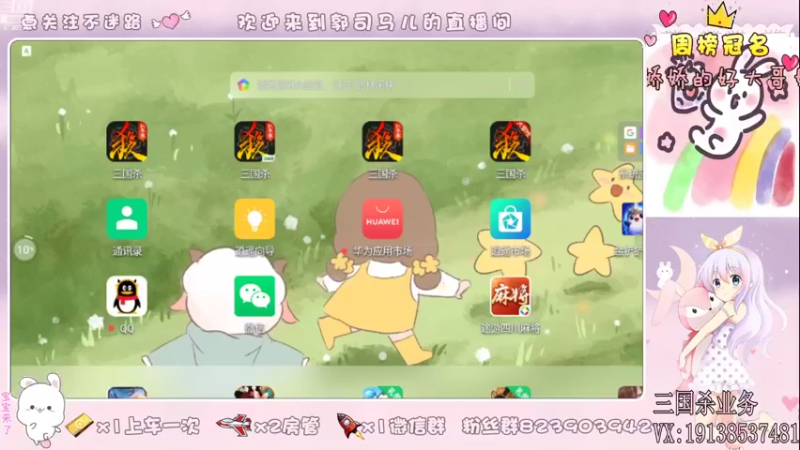 【2021-12-09 18点场】郭司马儿oO：十里平湖霜满天，寸寸青丝愁华年