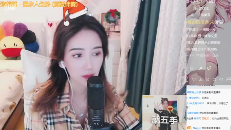 【2021-12-14 14点场】林芊又：清澈女声蔡文姬❤