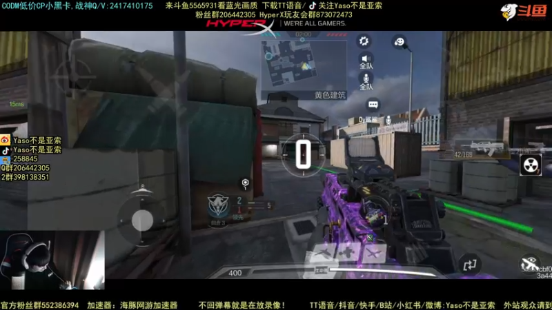 使命召唤手游2021-12-13 23-02录像