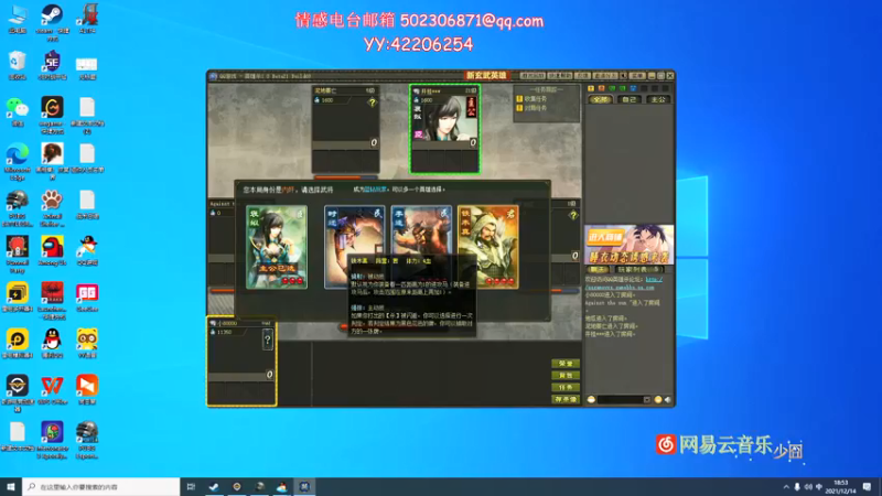 【2021-12-14 18点场】少囧丶：少囧の游戏教室：绝地比赛！！