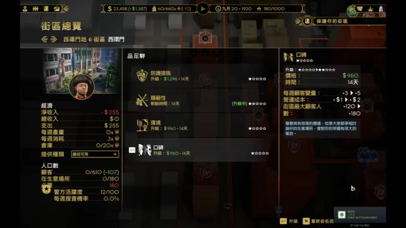 【2021-12-14 02点场】我是大啥王：我是科学家