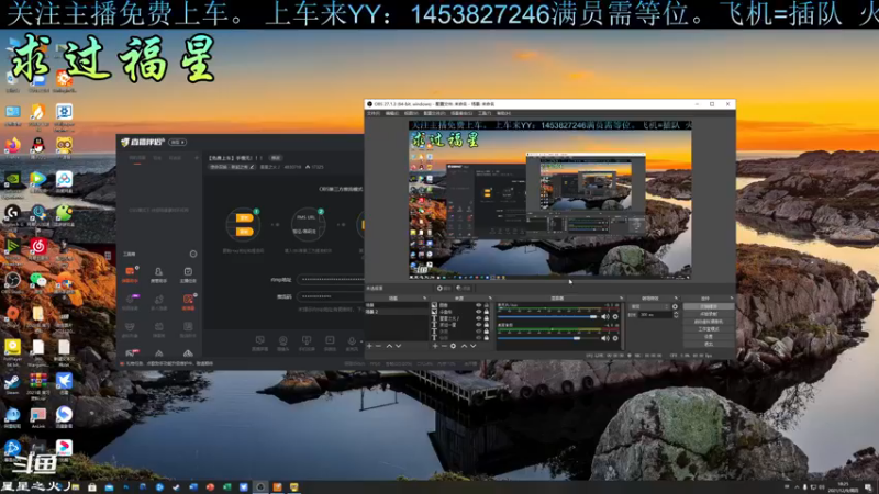 【2021-12-09 18点场】星星之火丿：【免费上车】手慢无！！！