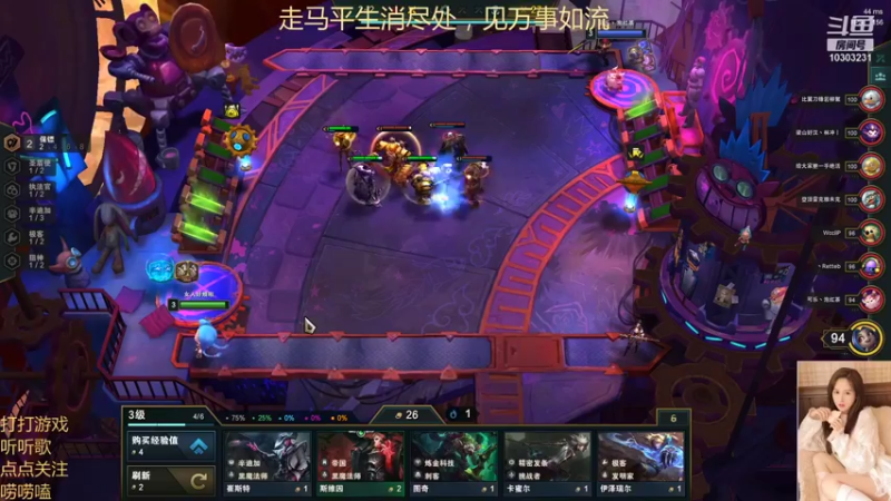 【2021-12-13 17点场】图妹半生：一笑相逢蓬海路，人间风月如尘土