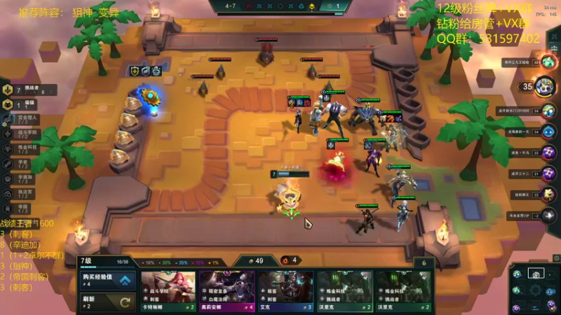 【2021-12-13 16点场】阿陈ctw：虫子之奕吗？上分上分！