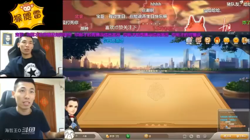 【旭旭宝宝】斗地主话音未落挨了好几炸弹