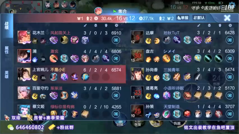 香香估计被我打蒙了吧