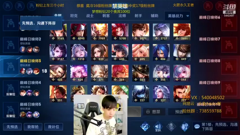 【2021-12-14 19点场】路人王Asuka：【国服韩信，挑战两天上个小国标韩信】
