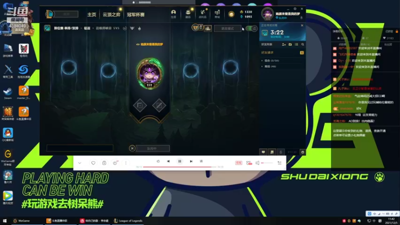 【2021-12-05 11点场】佳佳剑姬：峡谷之巅千分剑姬