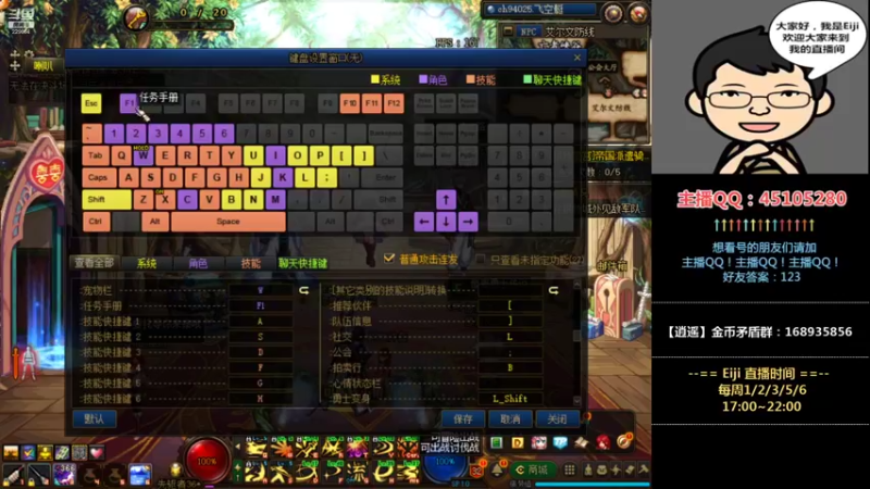 【2021-12-14 19点场】一Eiji一：Eiji：聊聊天，看看号~1214~