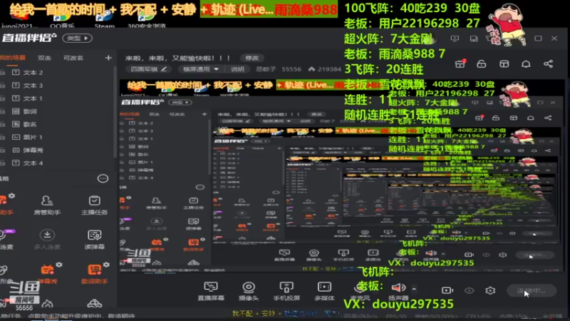 【2021-12-14 20点场】恶蚊子：来啦，来啦，又能愉快啦！！！