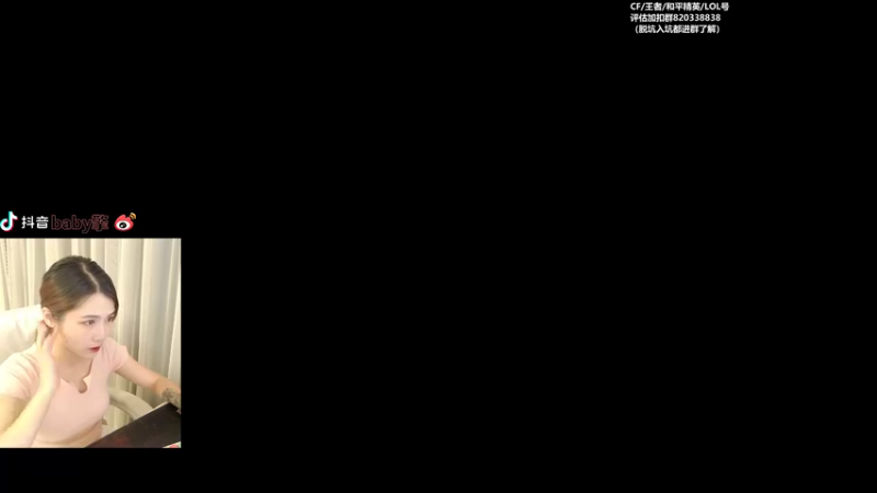 【2021-12-14 16点场】Baby擎1004：昨天休息了一天~今天继续播