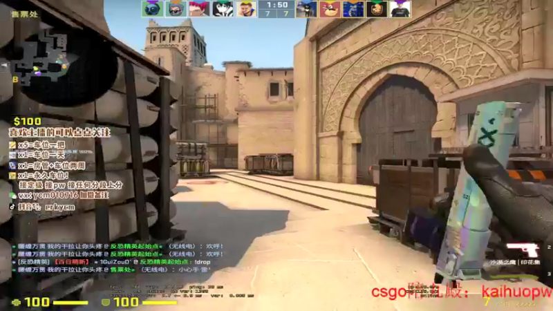 【2021-12-13 08点场】ErkYcm：优先top1  午夜战神