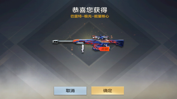 第一次直播
