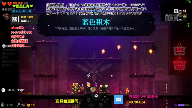【2021-12-06 23点场】沙耶博士TaT：勿忘国耻.谨记于心