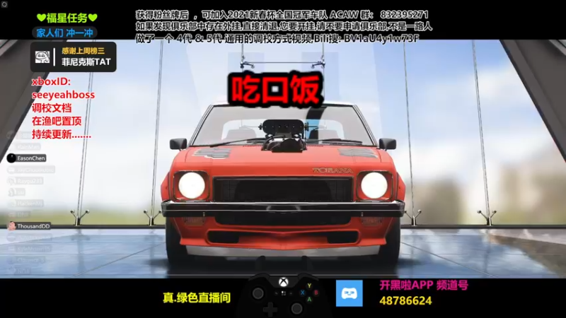 【2021-12-09 21点场】沙耶博士TaT：勿忘国耻.谨记于心