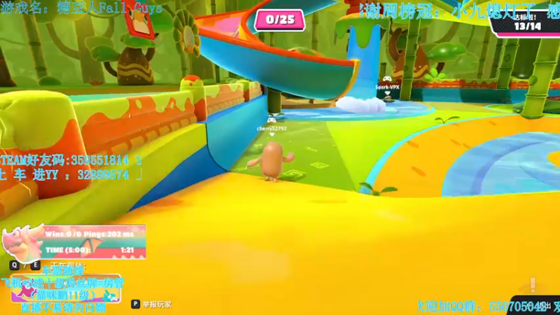 【2021-12-11 14点场】我最强阿啊啊：【光头强丨糖豆人】缺失文件问题看鱼吧投稿