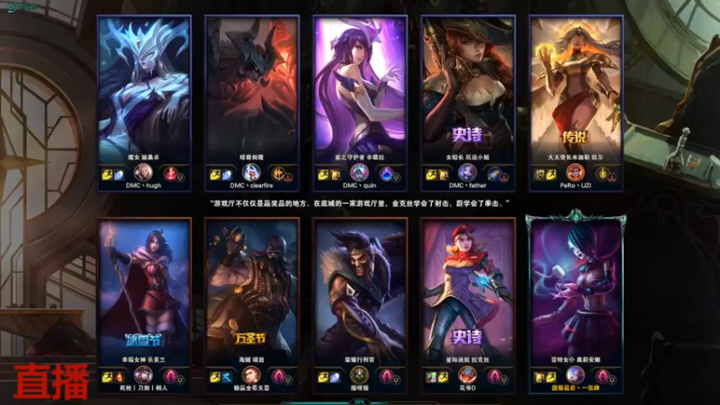 【斗鱼丶华仔】：14-13发条魔灵，被我盯上还想跑，做梦
