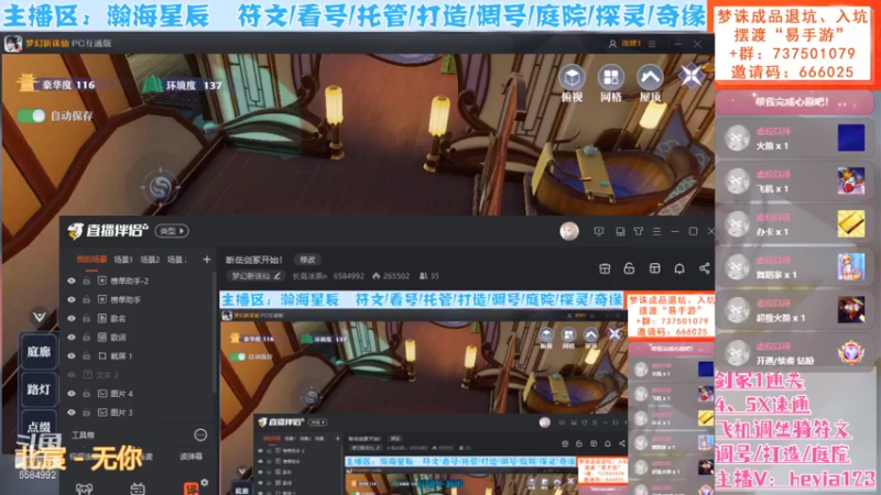 【2021-12-11 22点场】长岛冰茶n：断岳剑冢开始！