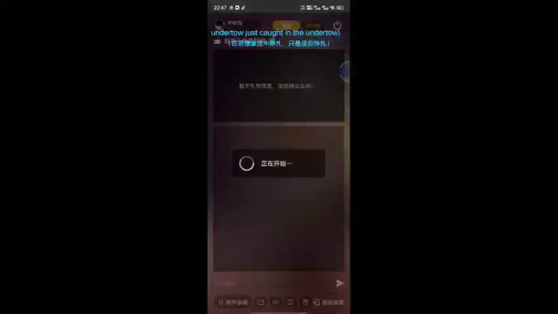 【2021-12-13 22点场】神秘鸽i：航海王直播狂欢斗鱼神秘鸽