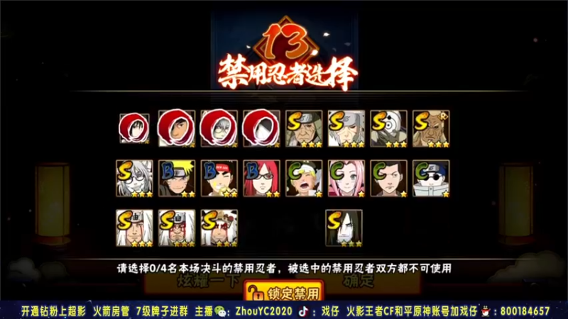 【2021-12-14 01点场】Kurozuka名超：国家队上分,超影教学