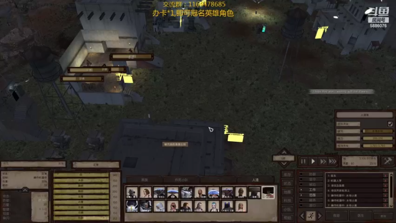 【2021-12-13 19点场】万里雪丶飘：Kenshi：老滚盔甲和黑魂武器