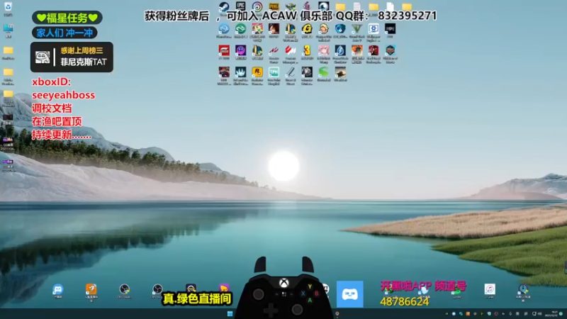 【2021-12-12 16点场】沙耶博士TaT：金牌导师 : seeyeahboss