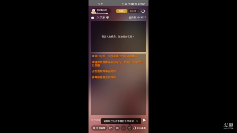 开心上分