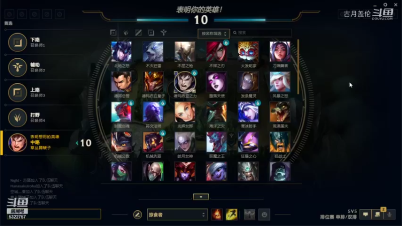 中单盖伦对线3连胜瑞兹，他还有打野帮；7-2结束游戏实力MVP...