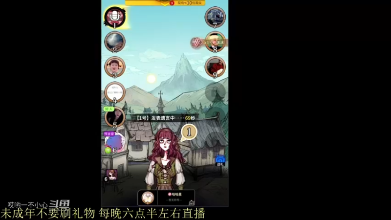 骚白特别场王者巅峰赛 (275)