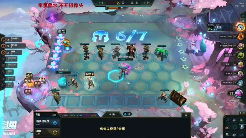 【2021-12-14 20点场】峡谷跳跳染：小陈老师的上大师之路✿ﾟ▽ﾟ)ノ