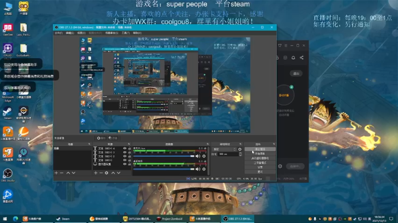 【2021-12-13 18点场】618是真滴帅：僵尸毁灭工程！生存的意义！