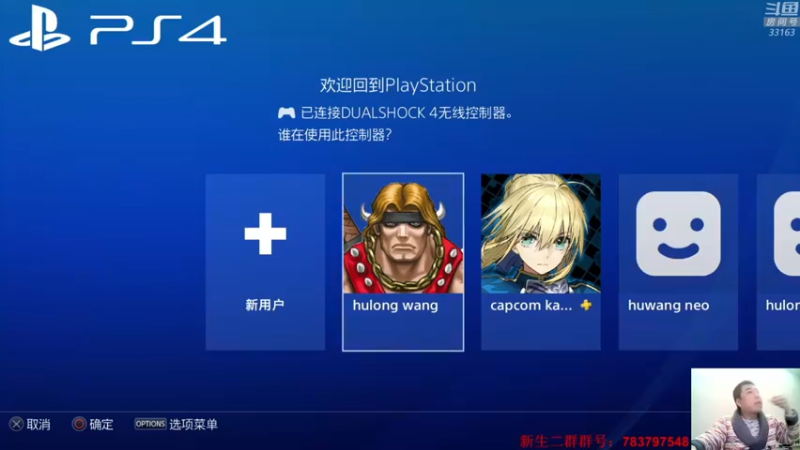 【2021-12-13 22点场】真虎龙王：机战：我还能走多远呢？