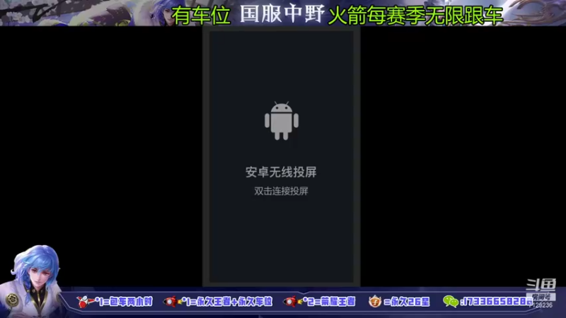 【2021-12-14 12点场】HK提笔：国服打野，收徒包教包会
