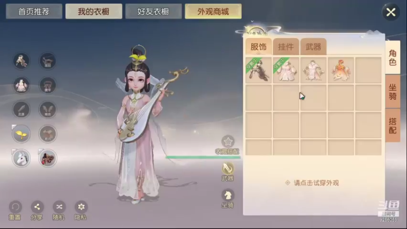 【2021-12-14 09点场】纸鸢飞路：祝《梦幻西游三维版》 2周年生日快乐！