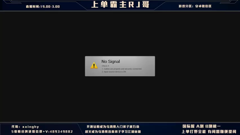 【2021-12-13 19点场】心星丶RJ：不孝有三 AD上单