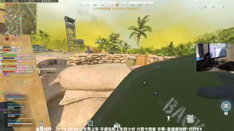 【2021-12-13 23点场】MrBB大波：《王牌飞行员の传说》