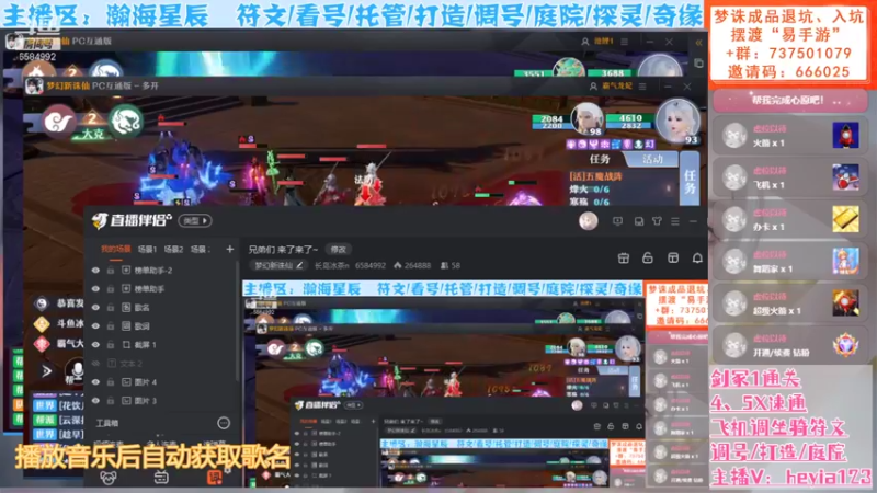 【2021-12-13 19点场】长岛冰茶n：兄弟们 来了来了~