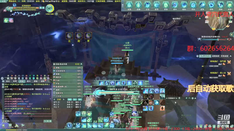 【2021-12-11 23点场】君且莫惜一：【开人流无方】策药竞技一下