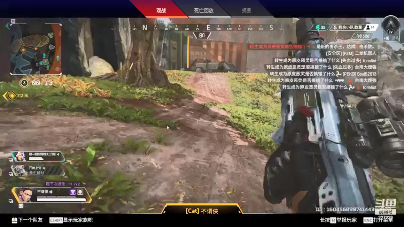【2021-12-13 23点场】老鸡奇遇记：键来！！！天梯单排
