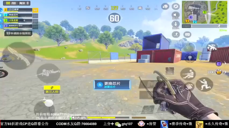 【叫老公别叫老郭】：21杀吃鸡，跟枪是好用，但并不是谁都能用的