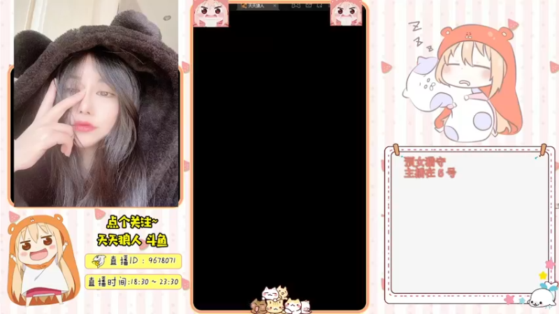 【2021-12-08 18点场】邪恶琪露诺：#天天狼人#邪恶琪露诺的直播间