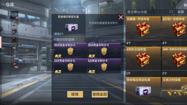 直播回放