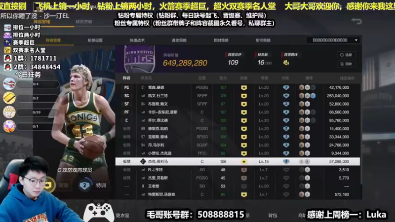 【2021-12-13 13点场】电竞BB凯丶：王朝顶级教学——摘星达人，飞机上镜