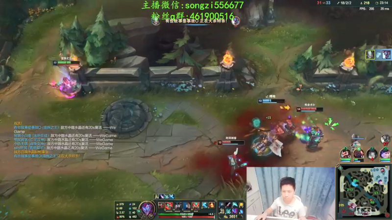 【2021-12-14 04点场】douyu丶松子：蛮王：新版最强上单 没有之一