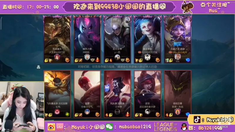 【Mayuki小闲闲】：0-4-12露露，优秀的辅助，怎么回合队友抢头呢